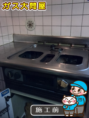 東京都杉並区でのPD-N33-Lへの交換工事前の状態（杉並店）
