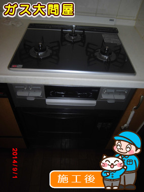 東京都品川区でのRS31W13A18RX-VLへの交換工事（品川武蔵小山店施工）