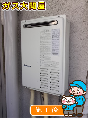 東京都大田区でのPH-163EWへの交換工事（田園調布店施工）