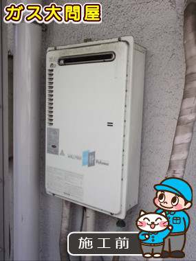 東京都大田区でのPH-163EWへの交換工事前の状態（田園調布店）