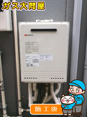 東京都江東区でのGT-2050SAWX-2 BLへの交換工事（浅草店施工）
