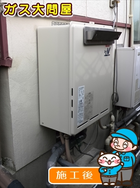 愛知県名古屋市名東区でのRUF-A2000SAW(A)への交換工事（名東店施工）