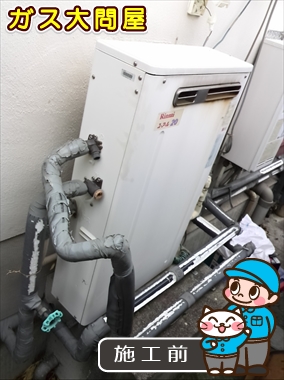愛知県名古屋市名東区でのRUF-A2000SAW(A)への交換工事前の状態（名東店）