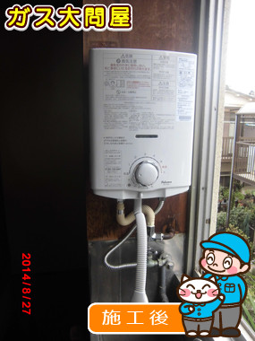 東京都品川区でのPH-5BVへの交換工事（品川武蔵小山店施工）