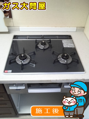 東京都世田谷区でのRS31W13A18RX-VLへの交換工事（世田谷店施工）