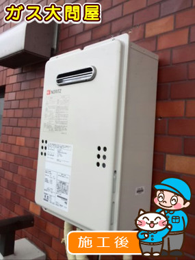 東京都中野区でのGQ-1639WSへの交換工事（浅草店施工）