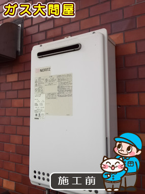 東京都中野区でのGQ-1639WSへの交換工事前の状態（浅草店）