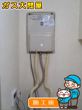 東京都大田区でのRUX-HV161-Eへの交換工事（田園調布店施工）