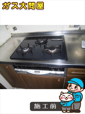 愛知県瀬戸市でのRS31W13A18RX-VLへの交換工事前の状態（名東店）