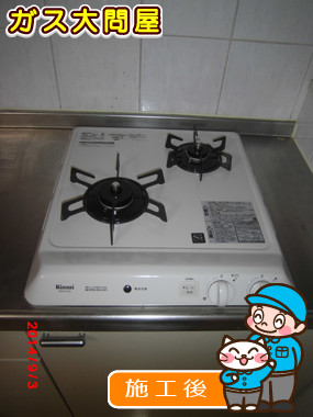 RD421H3Sへの交換工事