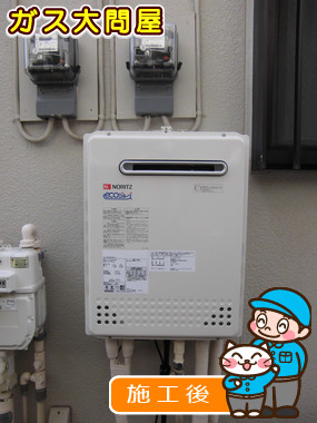 東京都江戸川区でのGT-C2052SAWX-2 BLへの交換工事（江戸川店施工）