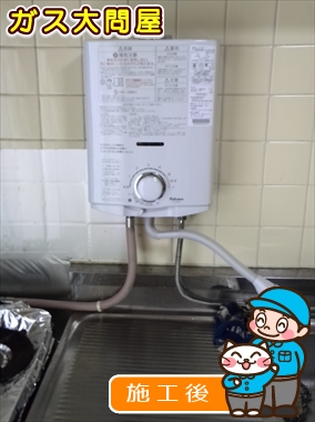 愛知県名古屋市名東区でのPH-5BVへの交換工事（名東店施工）