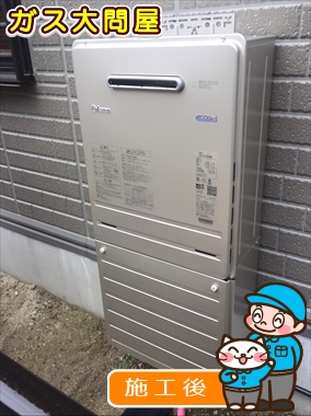 愛知県安城市でのFH-E205AWLへの交換工事（刈谷店施工）