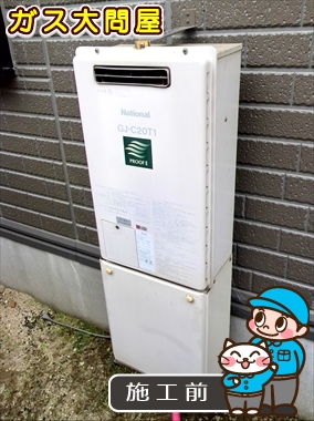 愛知県安城市でのFH-E205AWLへの交換工事前の状態（刈谷店）