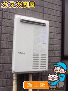 東京都世田谷区でのPH-163EWへの交換工事（世田谷店施工）