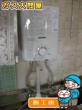 愛知県名古屋市守山区でのPH-5BVへの交換工事（名東店施工）