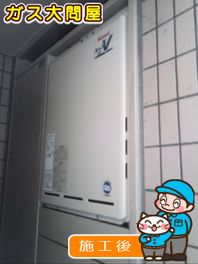 RUF-A2400AU(A)への交換工事