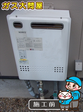愛知県名古屋市緑区でのFH-E205AWLへの交換工事前の状態（徳重店）