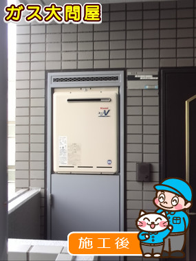 東京都大田区でのRUF-A1610AW(A)への交換工事（田園調布店施工）