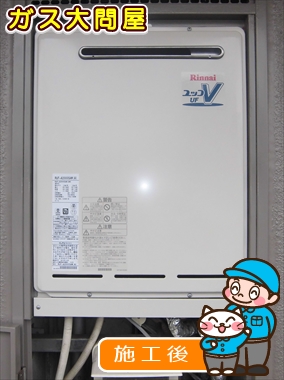 愛知県名古屋市中村区でのRUF-A2000SAW(A)への交換工事（中村店施工）
