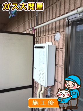 東京都大田区でのPH-203EWへの交換工事（田園調布店施工）