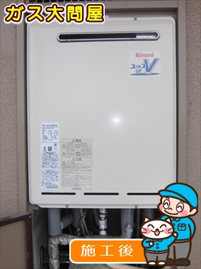 愛知県海部郡大治町でのRUF-A2000SAW(A)への交換工事（中村店施工）