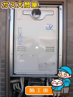 愛知県名古屋市名東区でのRUFH-V2403SAT2-3(B)への交換工事（名東店施工）