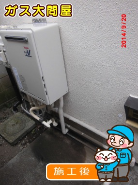 東京都品川区でのRUF-A2000SAW(A)への交換工事（品川武蔵小山店施工）