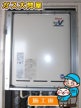 愛知県春日井市でのRUF-A1600SAB(A)への交換工事（春日井店施工）