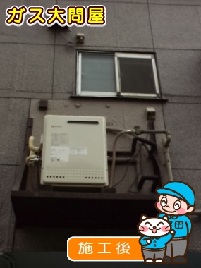 東京都大田区でのGRQ-1650SAX-2 BLへの交換工事（田園調布店施工）