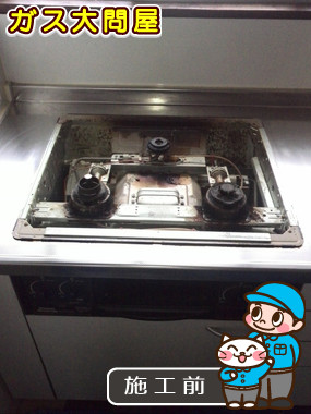 東京都世田谷区でのPD-N56WV-60CH-Rへの交換工事前の状態（世田谷店）