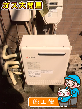 東京都品川区でのGT-2450ARX-2 BLへの交換工事（品川武蔵小山店施工）