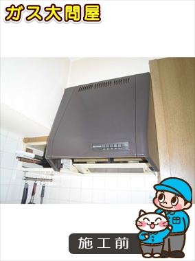 愛知県小牧市でのWAS-60AKへの交換工事前の状態（春日井店）