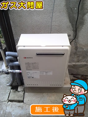 福岡県福岡市博多区でのGRQ-2050AX-2 BLへの交換工事（福岡南店施工）
