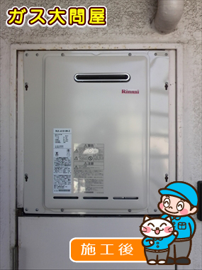 東京都大田区でのRUX-A1610W-Eへの交換工事（田園調布店施工）
