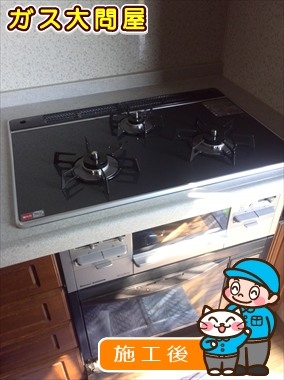 愛知県犬山市でのRS71W13A18DX-VLへの交換工事（一宮店施工）