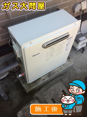 愛知県海部郡大治町でのFH-E204AWDRLへの交換工事（中村店施工）