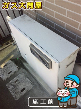 愛知県海部郡大治町でのFH-E204AWDRLへの交換工事前の状態（中村店）