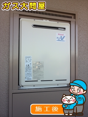 愛知県名古屋市西区でのRUF-A2000SAW(A)への交換工事（中村店施工）