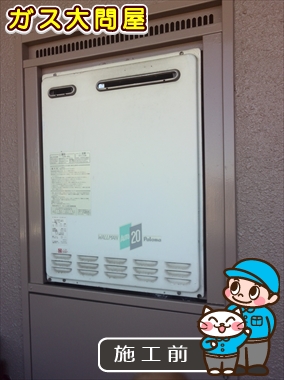 愛知県名古屋市西区でのRUF-A2000SAW(A)への交換工事前の状態（中村店）