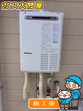神奈川県川崎市幸区でのPH-163EWへの交換工事（川崎店施工）
