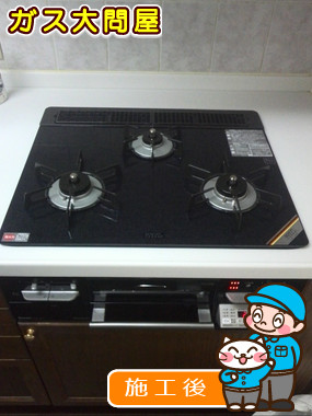 RS31W11G13R-BLへの交換工事