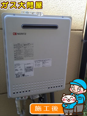 福岡県糸島市でのGT-2050SAWX-2 BLへの交換工事（早良店施工）
