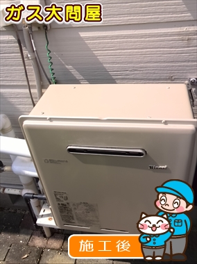 愛知県名古屋市名東区でのRUF-E1611AG(A)への交換工事（名東店施工）