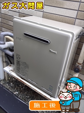 愛知県刈谷市でのRUF-E1611SAG(A)への交換工事（刈谷店施工）