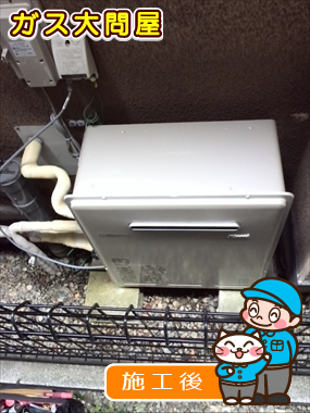 東京都目黒区でのRUF-E2401AG(A)への交換工事（品川武蔵小山店施工）