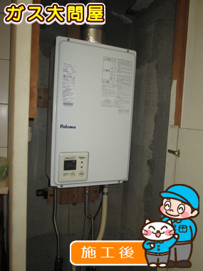東京都目黒区でのPH-20SXTへの交換工事（品川武蔵小山店施工）