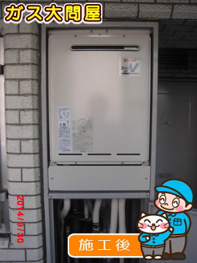 東京都港区でのRUF-A2000SAW(A)への交換工事（品川武蔵小山店施工）