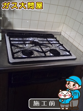 愛知県蒲郡市でのPD-N56WV-60CH-Rへの交換工事前の状態（刈谷店）
