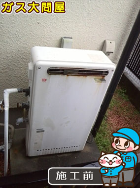 福岡県福岡市早良区でのRFS-E2004SA(A)への交換工事前の状態（早良店）